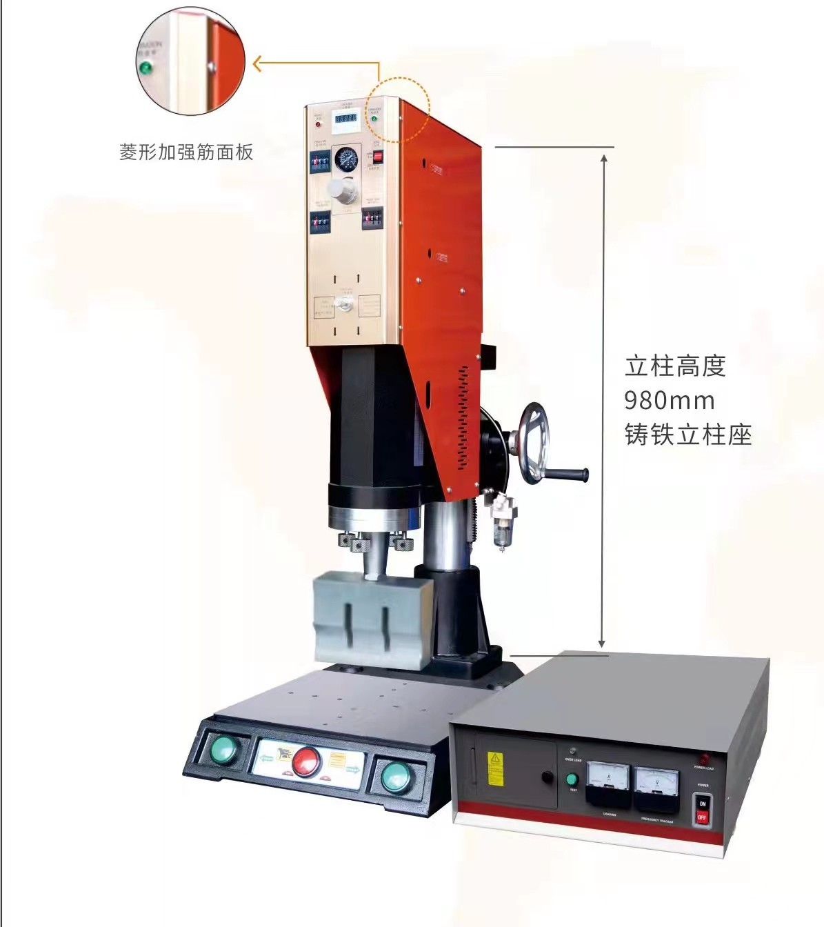 20Khz Ultrasonic Stable Output Welding Machine with Modular Design Complies with CE Safety Standards