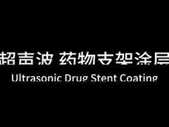 Lapisan Stent Ultrasonik Polymer Permukaan Protein